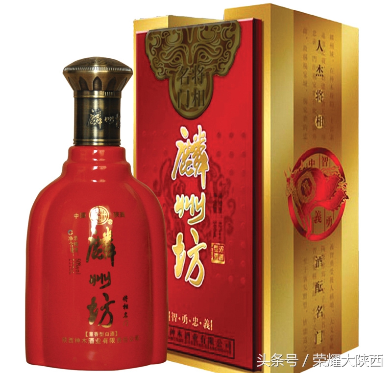 陕西白酒十大排行,陕西什么白酒最出名