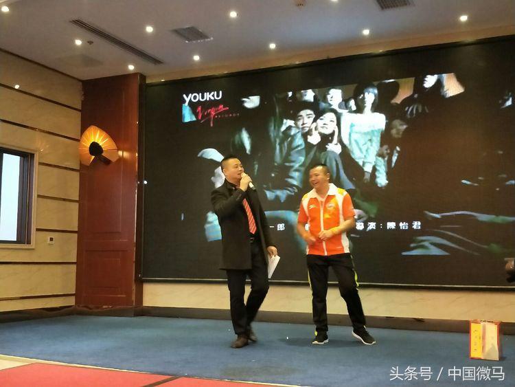 湘潭跑步协会年会,湘潭市微马健步队