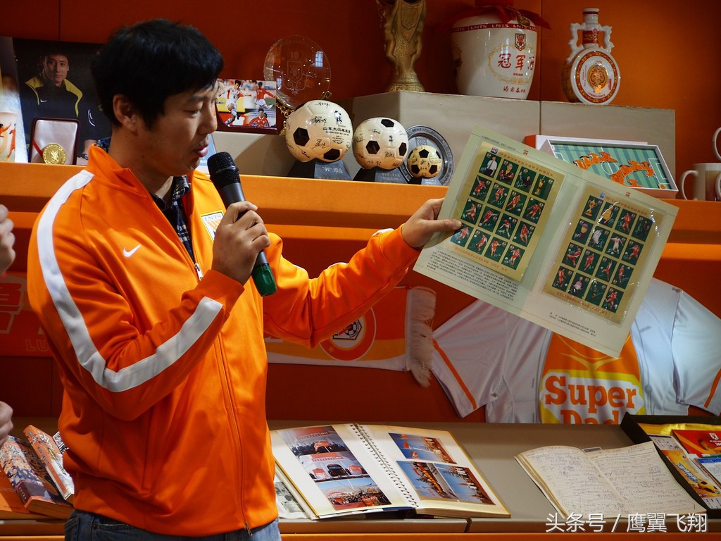 鲁能周年庆,鲁能队庆祝