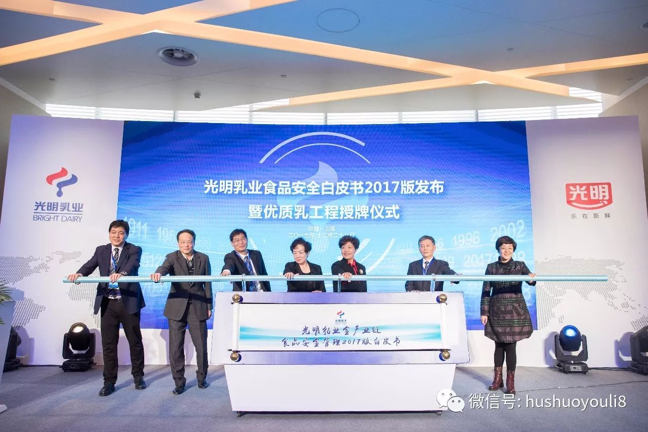 低温鲜奶老大岁末喜报！而韩国这款牛奶却是“伪巴氏”！还有，光明迎来38岁女副总！