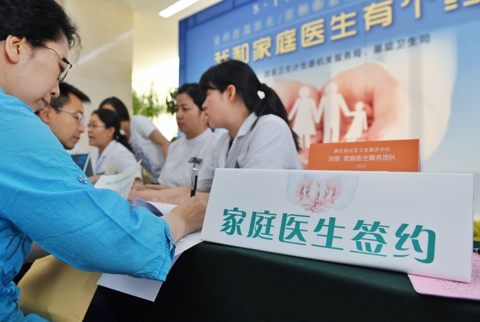 健康报十佳科普视频,健康日报健康观点播报