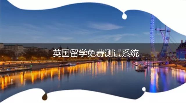 全球多地跨年狂欢,英国跨年之旅