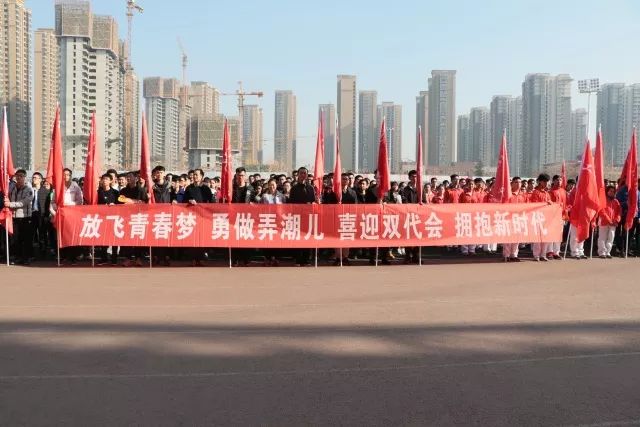 共青团西安市代表大会,共青团学校第三次代表大会