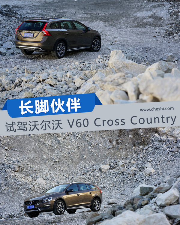 海外试驾沃尔沃全新V60,沃尔沃v60polestar