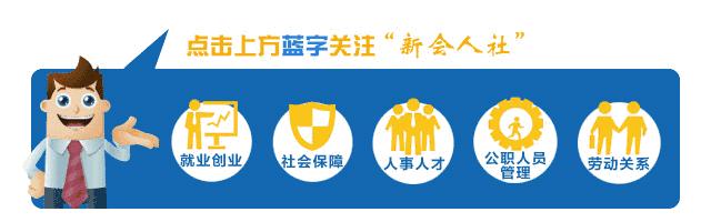 「周知」我区基本医疗保险药品目录限定支付知多D!