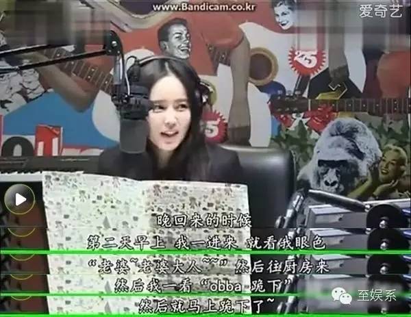 韩佳人的爱情 (韩佳人有没有被自己美到过)