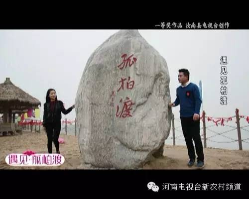 遇见孤柏渡，会有怎样的故事？丨“孤柏渡·经典游”获奖作品展播（6）