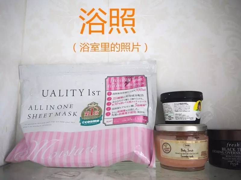 cosme大赏面膜历年第一,日本大赏cosme2017面膜