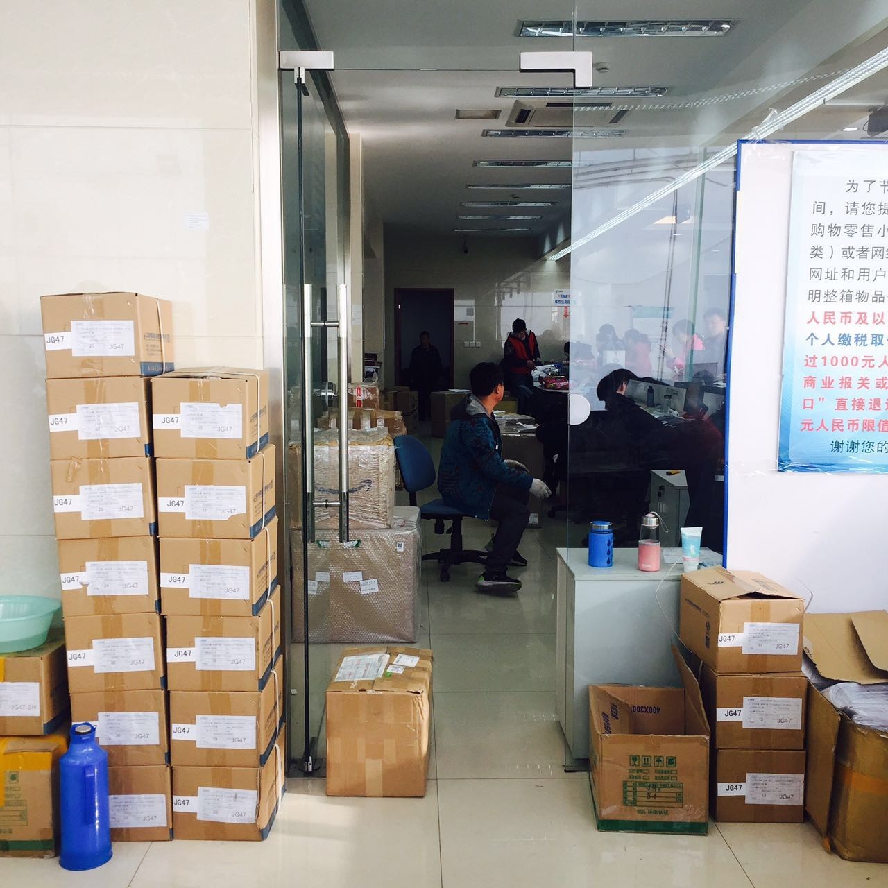 海淘如何减少被税几率,海淘被税了怎么办