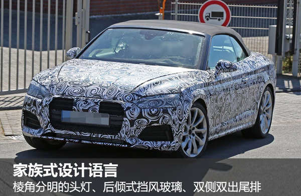 新款奥迪s5详细评测,奥迪s5敞篷版2021款