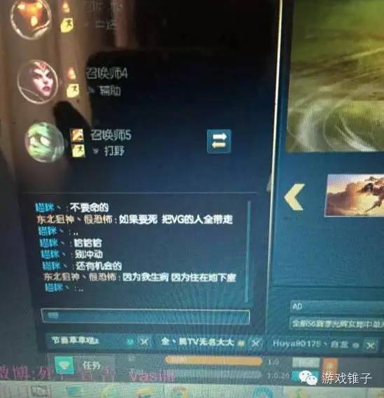 lol日服发生了一个意料之外的错误,lol热点事件