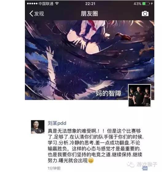 lol日服发生了一个意料之外的错误,lol热点事件