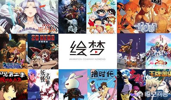 如今的国内动漫制作水平如何?究竟值不值得学习?为您深度解读!