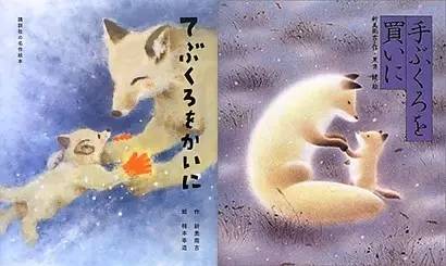 如果真的“被狐狸附身”了怎么办?|专访《被狐狸附身》作者佐藤美代