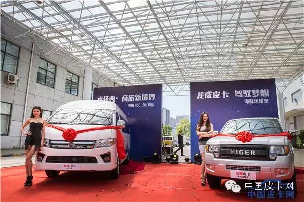 海格龙威皮卡价格,海格龙威皮卡2.5t