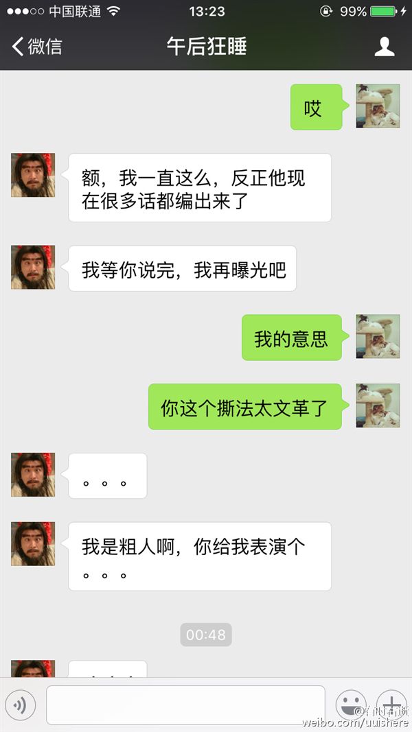 三季稻事件起因,三季稻为什么被骂