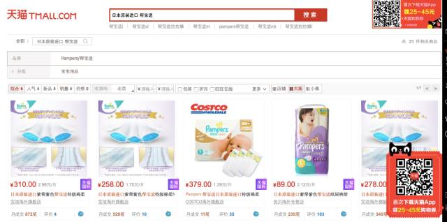 天王嫂带小女儿逛街,天王嫂带女儿逛街