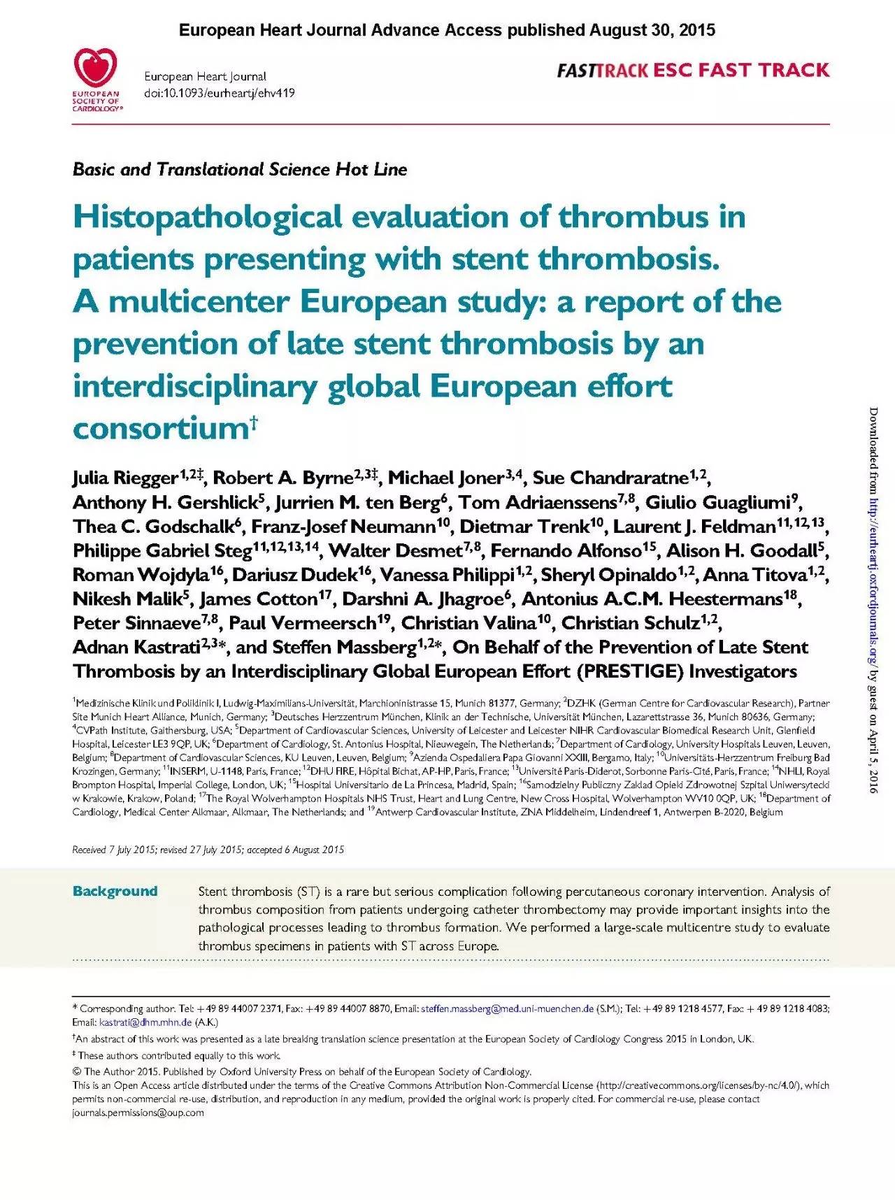 支架内血栓怎么处理,支架内血栓的原因及表现