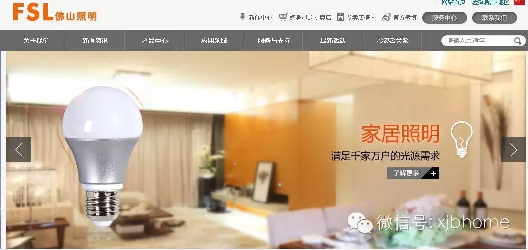 照明产品不合格品牌,照明检测不合格怎么处理