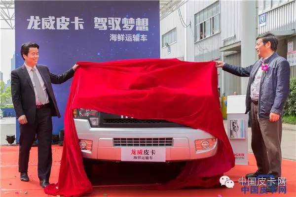 海格皮卡价格,海格龙威价格