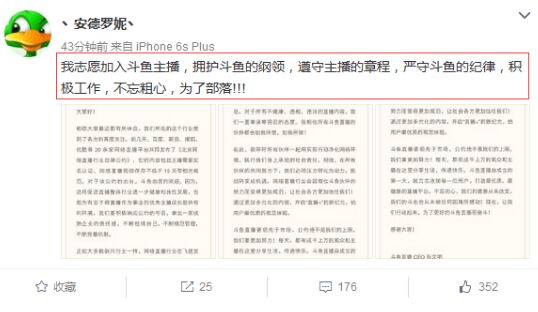 斗鱼直播规则,斗鱼直播规则和玩法