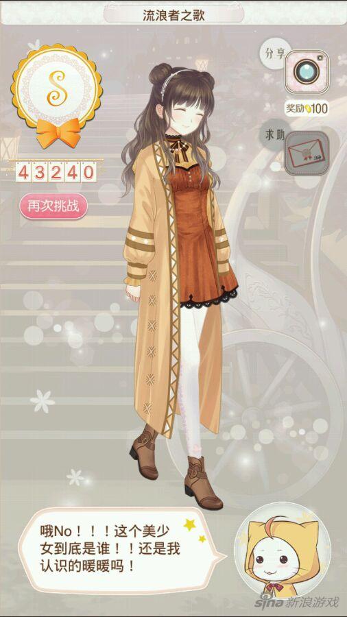 暖暖环游世界澳大利亚2支线攻略,暖暖环游世界澳大利亚1全部攻略