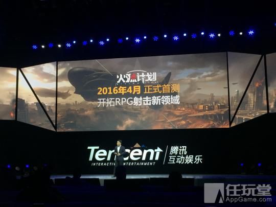 腾讯up年度发布会图文,腾讯up开场视频