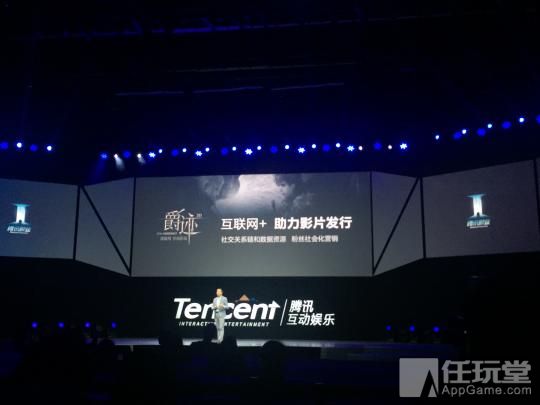 腾讯up年度发布会图文,腾讯up开场视频