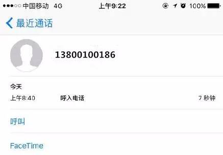 10086业务怎么查询真假,10086送10元话费真假