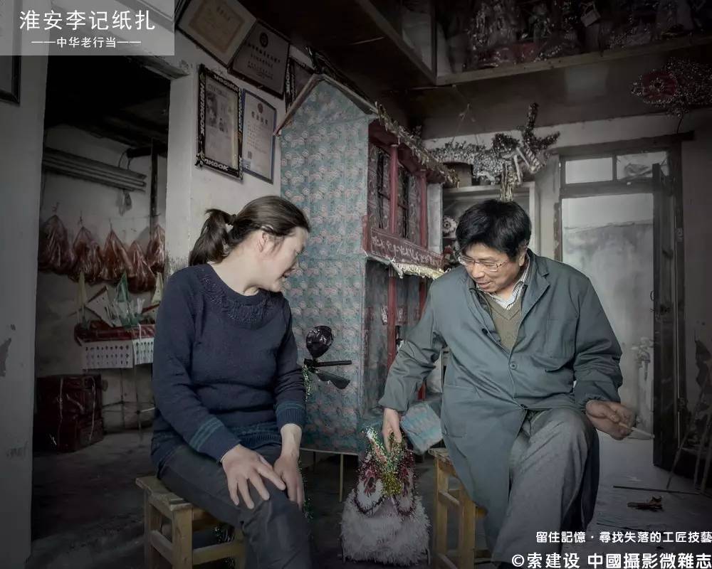 李记纸扎手艺人,李记纸扎手工视频