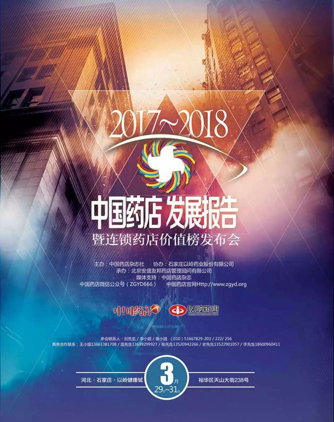 怎样判断该不该用奥司他韦,切勿被任何东西蒙蔽了自己的双眼