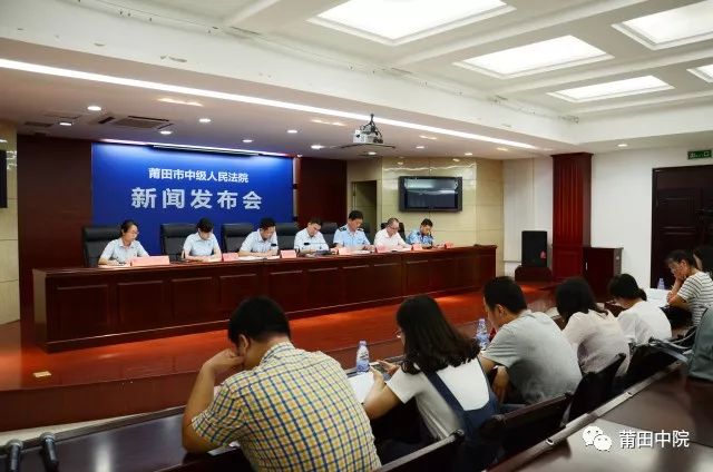 「*会两**特刊」我们这一年:司法公开