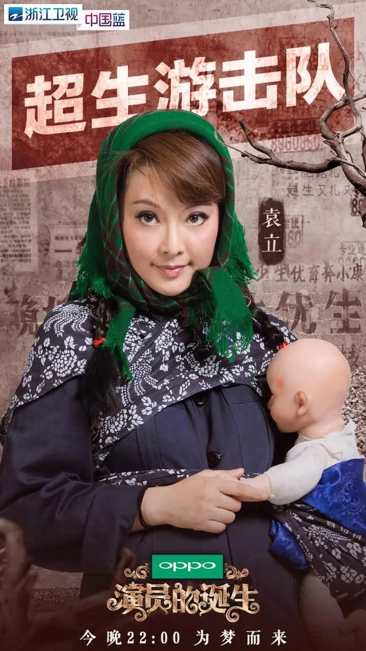 综艺不只有戏精与炒作，还有诗和远方