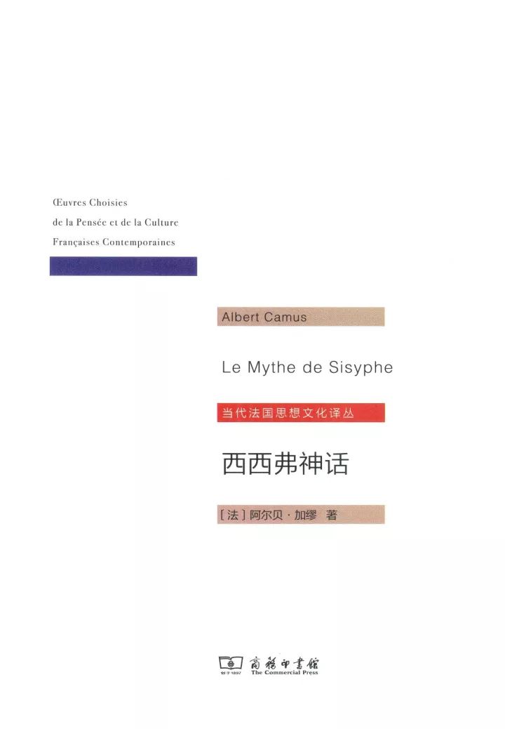 2024商务印书馆好书,商务印书馆十大好书