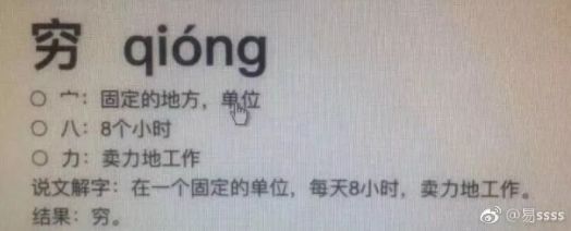 “年度恐怖大片”支付宝账单来了！花了16万的他在城中区竟排名……