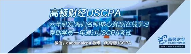 国内会计师事务所比拼,会计师收入鄙视链