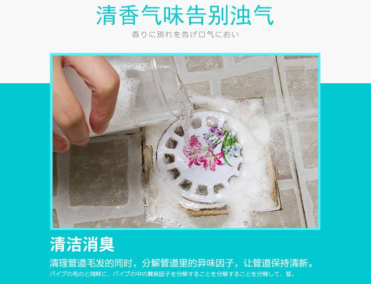 日本管道疏通剂强力疏通下水道,日本进口厨房管道疏通剂