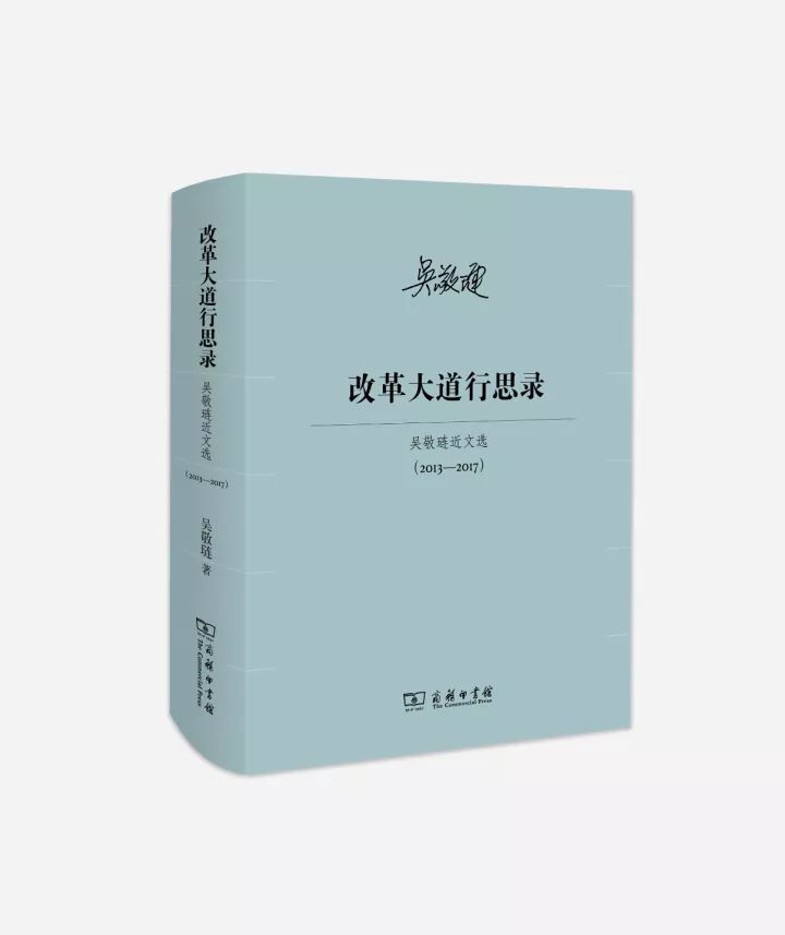 2024商务印书馆好书,商务印书馆十大好书