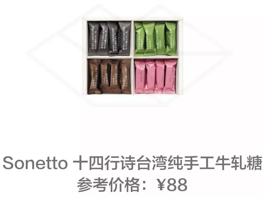 20件零食好物推荐,20件零食好物推荐盒装