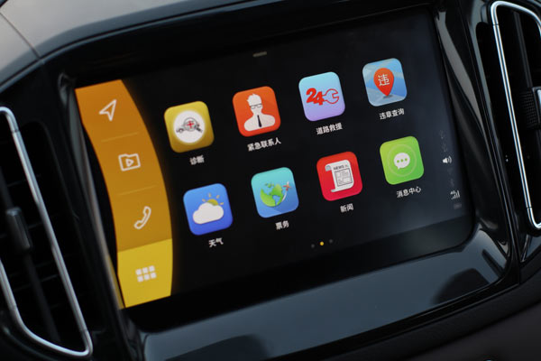 奇瑞的汽车智云互联怎么样,奇瑞智云互联最新版