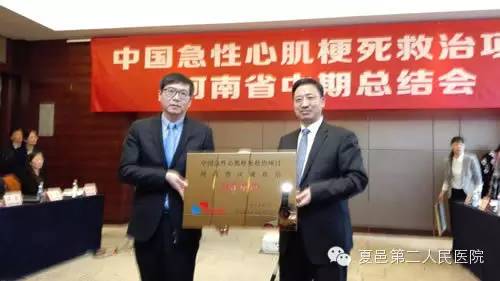 「专科联盟」心血管病患者福音!夏邑二院与郑大一附院结为心血管疾病专科联盟