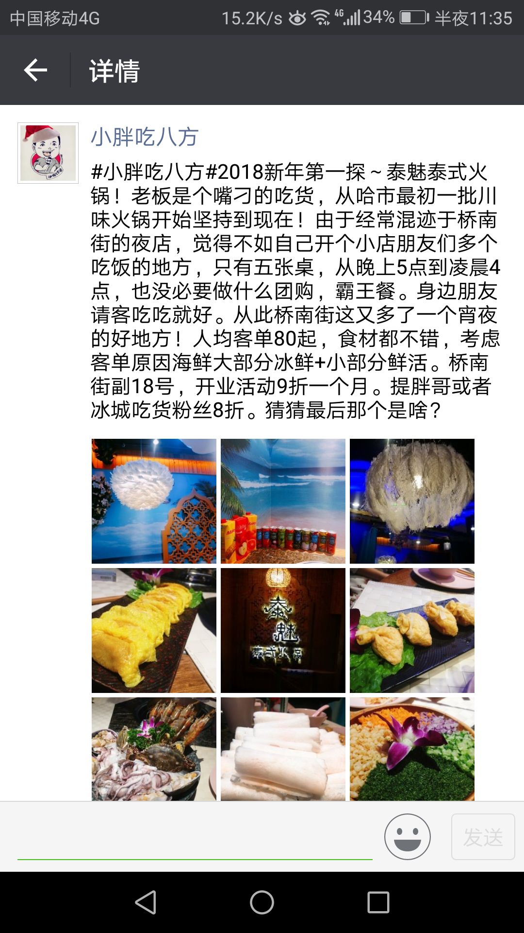 新三永哈尔滨红肠测评,口碑最好哈尔滨红肠