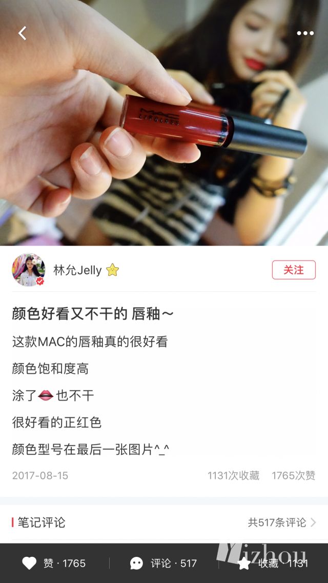 林允2023好物推荐在哪看,林允推荐的国货