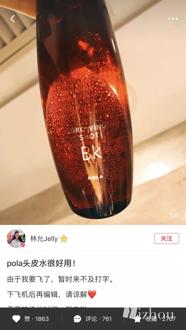 林允2023好物推荐在哪看,林允推荐的国货