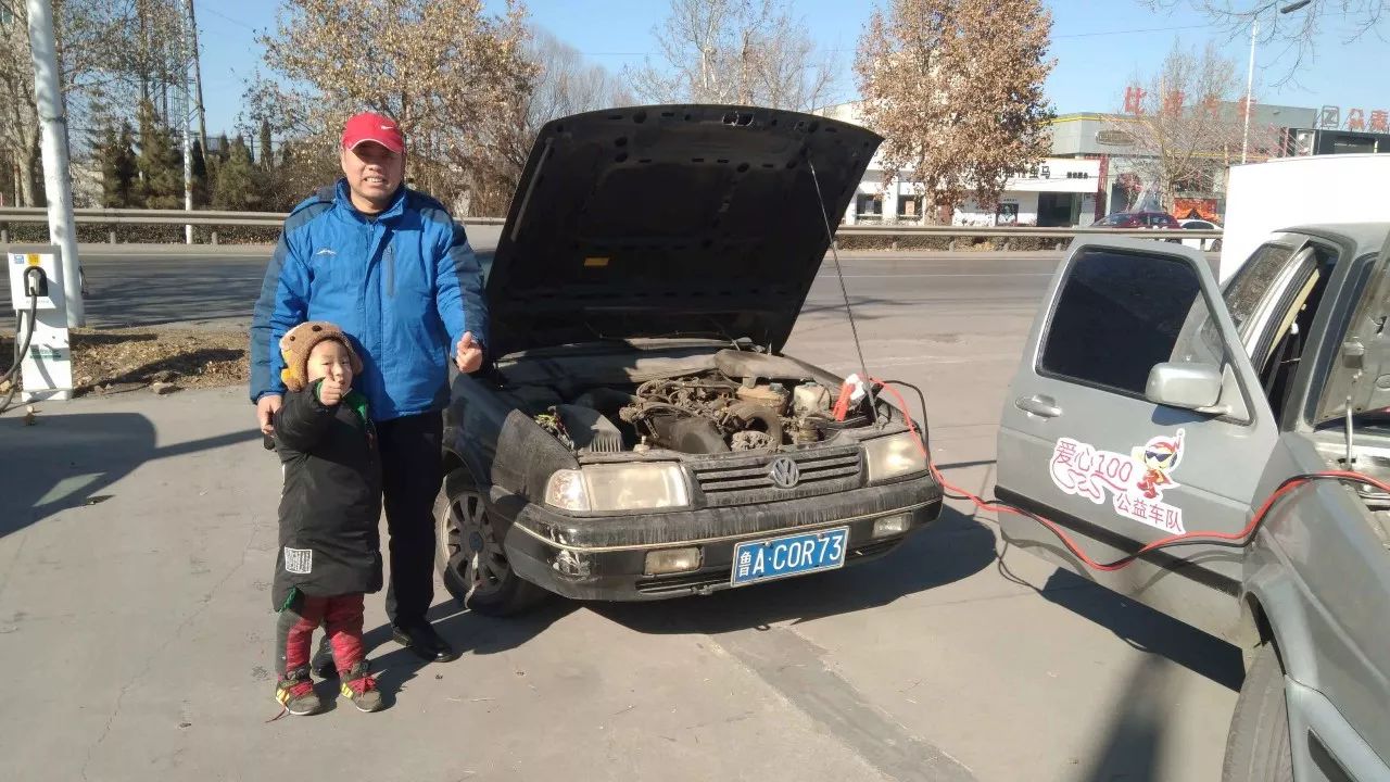 爱心100公益车队张店区,爱心100救援