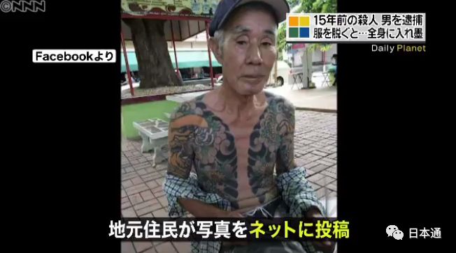 日本山口组在泰国落网,日本山口组最大头目