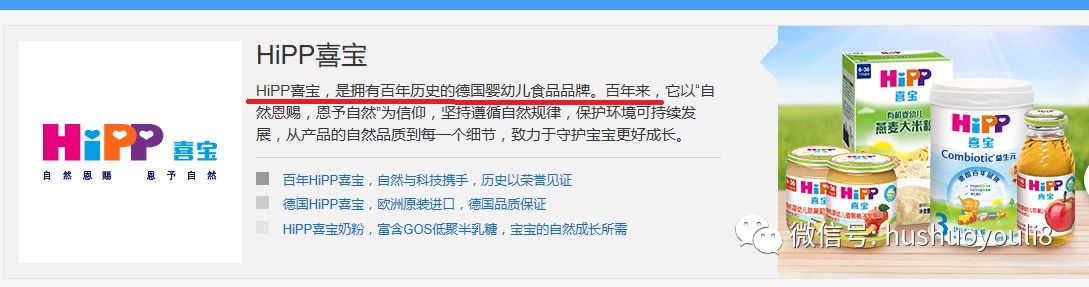 喜宝倍喜是荷兰喜宝吗,喜宝倍喜奶粉是原罐进口的吗