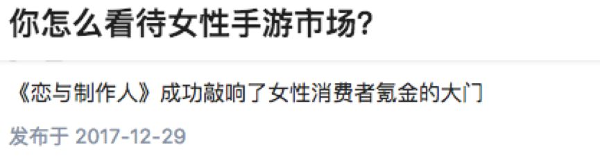 恋与制作人新pv获赞,恋与制作人最新卡面动态