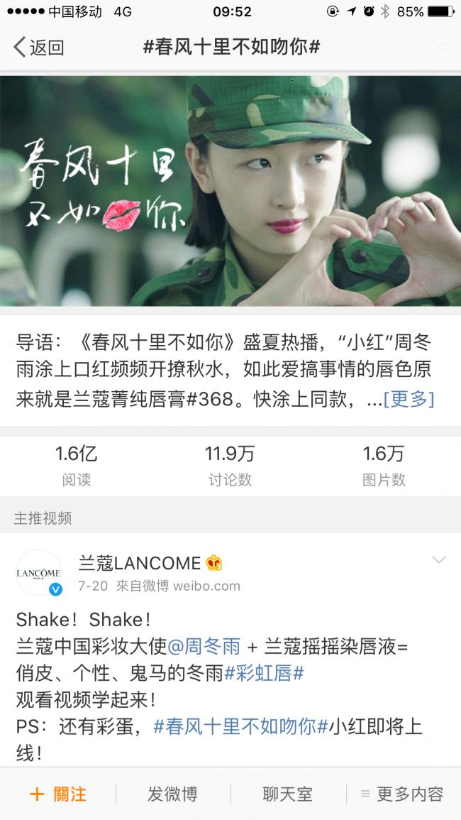 营销模式联合营销,让营销成就自己