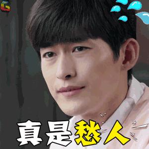 张翰上热搜的原因,张翰一开始为什么上热搜